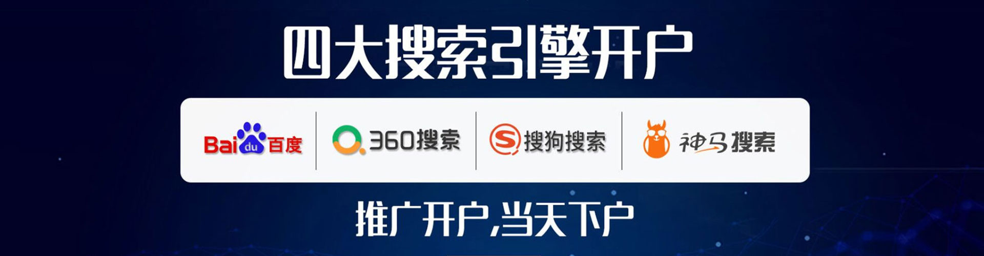 容县sem开户