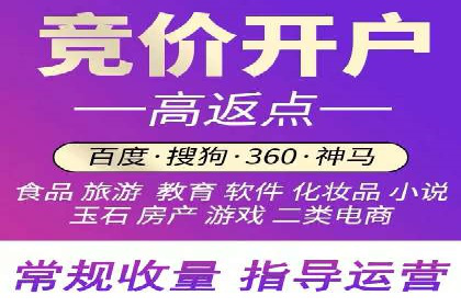 百度推广开户全流程解析：成功案例分享