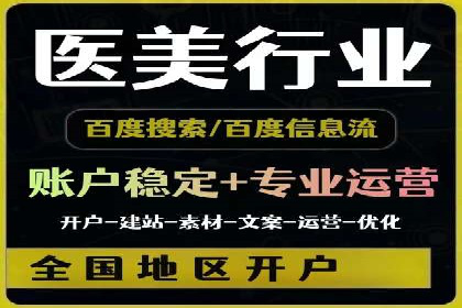 百度推广平台如何帮助中小企业拓展市场