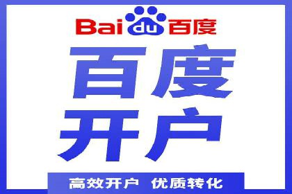 搜索引擎营销（SEM）在本地市场的应用案例
